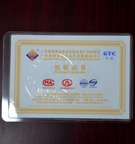 國家權(quán)威機(jī)構(gòu)檢測證書背面