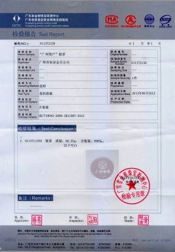 廣州市政府投資基金會紀(jì)念銀幣定制報告