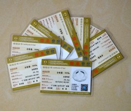 廣東省質(zhì)監(jiān)局千足金銀品質(zhì)檢測證書鑒定報(bào)告