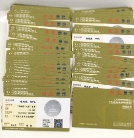 國家政府部門出具的權(quán)威檢驗證書