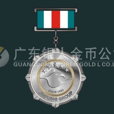 2012年2月金富士集總裁勛章制作、銀質(zhì)勛章定做