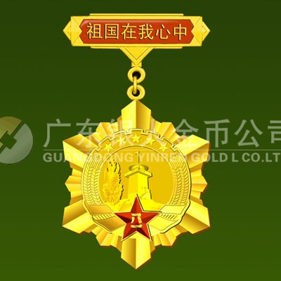 2013年10月蘭州軍區(qū)69338部隊(duì)小白楊哨所紀(jì)念章定制