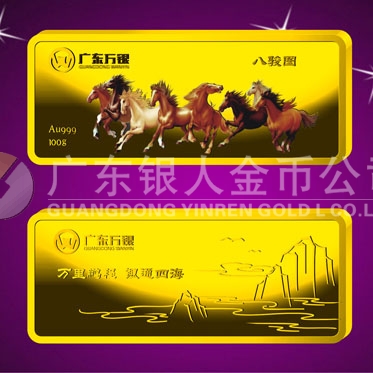 2014年6月：金條加工廠生產(chǎn)制作廣東萬銀金條制造