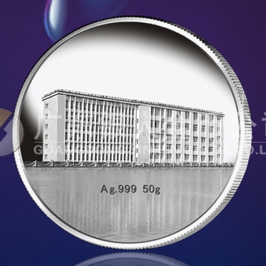 2015年5月定做　長江大學(xué)文理學(xué)院純銀紀(jì)念章、紀(jì)念銀章　