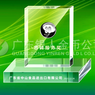 2015年11月定制　中山食品進(jìn)出口公司水晶擺件鑲純銀銀章定制