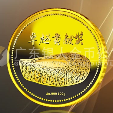 2016年4月定制　鳥巢國(guó)家體育場(chǎng)千足金金章黃金獎(jiǎng)牌純金金牌定制