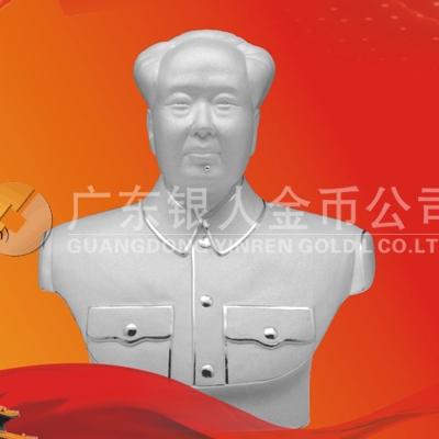 純銀毛主席像銀制品、純銀毛主席紀(jì)念品、毛主席像禮品
