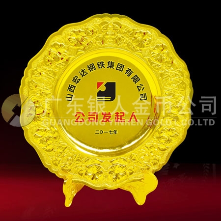 山西宏達(dá)鋼鐵集團(tuán)純金紀(jì)念盤定制