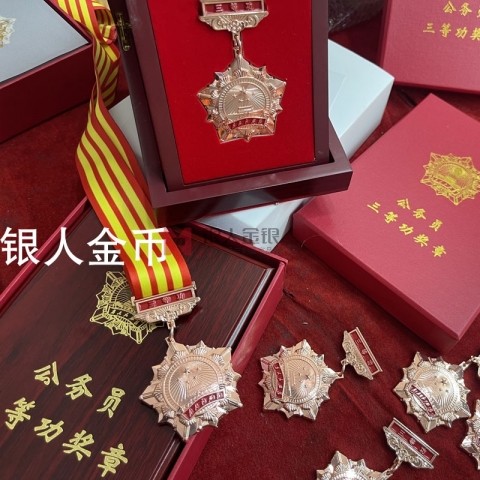 中共榆林市委靖邊縣委組織部公務(wù)員三等功獎?wù)露ㄖ? title=