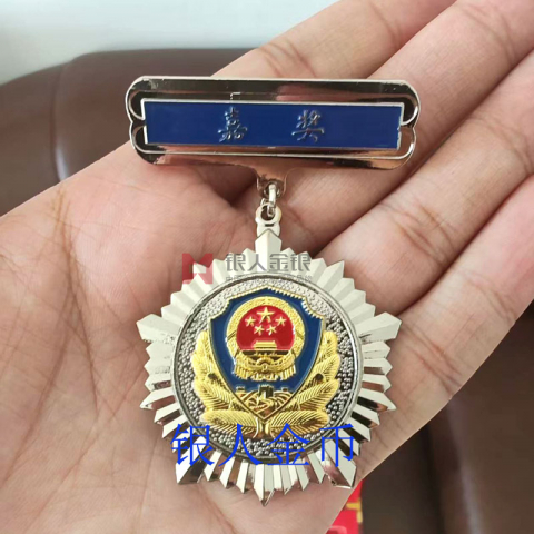 內蒙古自治區(qū)公安廳記功嘉獎榮譽章定制