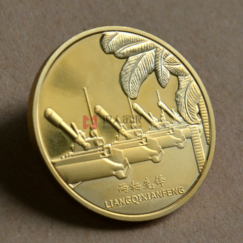 湛江某單位純金紀念幣定制