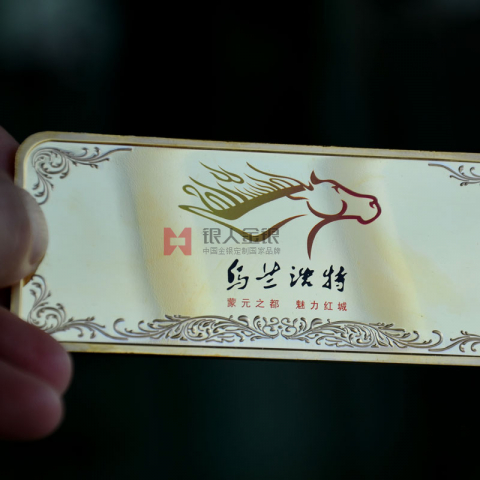 內(nèi)蒙古興安盟烏蘭浩特文創(chuàng)金條定制