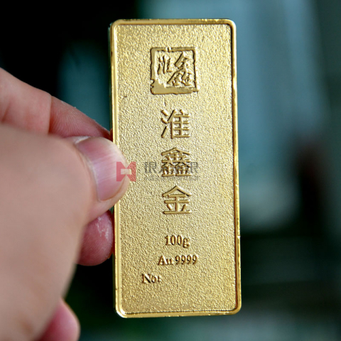 山東煙臺(tái)招金礦招金實(shí)物黃金金條澆鑄