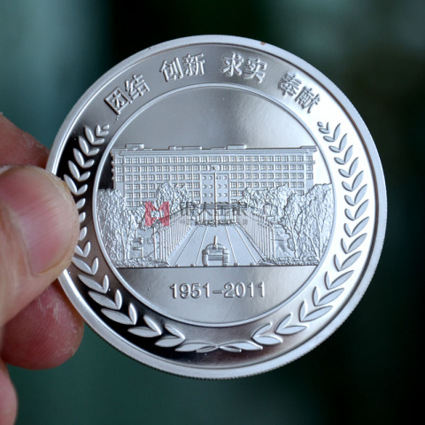 國內(nèi)某重點(diǎn)大學(xué)高校紀(jì)念幣銀幣定制