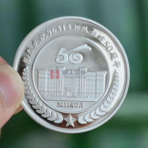 江蘇蘇州某單位組建50周年紀(jì)念章定做