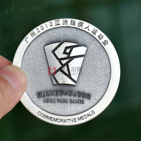 北京亞殘運(yùn)會(huì)表彰獎(jiǎng)勵(lì)運(yùn)動(dòng)員紀(jì)念獎(jiǎng)牌定制