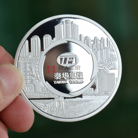 河北泰華集團(tuán)30周年慶年會足銀紀(jì)念幣定制銀幣