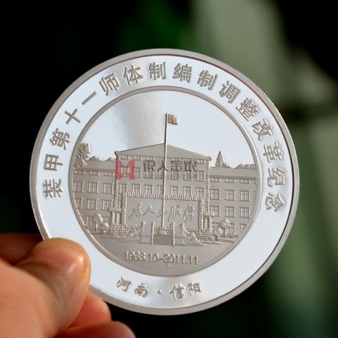 信陽(yáng)市某單位體制改革重大事件紀(jì)念章定制