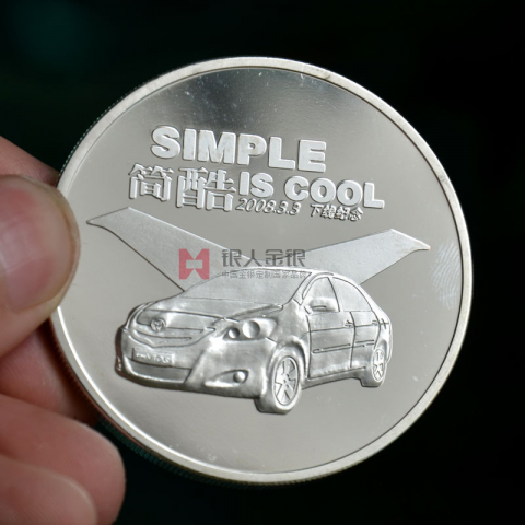 長(zhǎng)春威馳汽車(chē)上市下線純銀紀(jì)念幣定制