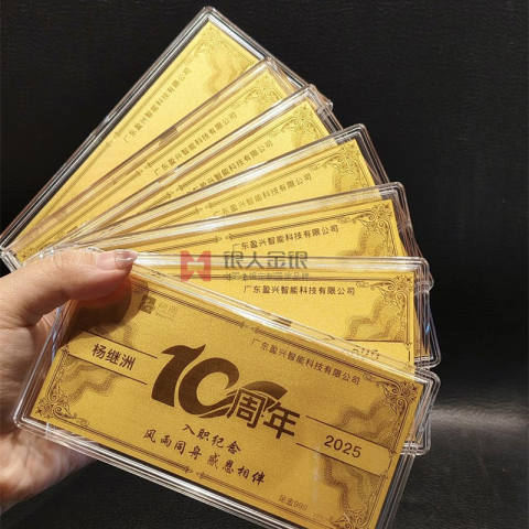 東莞廣東盈興智能科技純金鈔定制