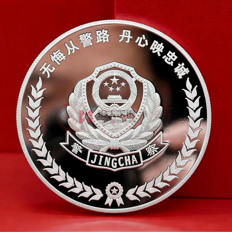 江西省公安廳鷹潭市公安局從警紀(jì)念章定制