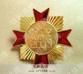 金屬會徽徽標(biāo)徽章胸章制作樣式