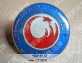 成都醫(yī)學(xué)院學(xué)校校徽院徽徽標(biāo)