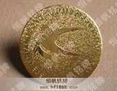 北京工商大學(xué)?；諒V東校友會(huì)鍍金徽章