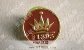 萃華金店誠(chéng)信百年紀(jì)念徽章,金屬紀(jì)念章