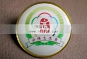 2008年奧運(yùn)會安保志愿者胸徽,胸牌