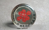 中國聯(lián)通徽章,中國聯(lián)通胸標(biāo),聯(lián)通胸徽,聯(lián)通胸卡