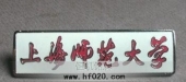 上海師范大學大學?；?高檔校徽,學校?；? title=