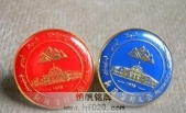 新疆醫(yī)科大學?；?學校校徽,學?；照?金屬?；? title=