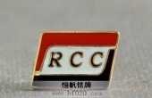 RCC公司高檔琺瑯胸針,琺瑯?biāo)净? title=