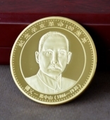 辛亥革命100周年金銀紀(jì)念章加工定制