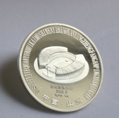 濟南奧體中心銀質(zhì)紀念章