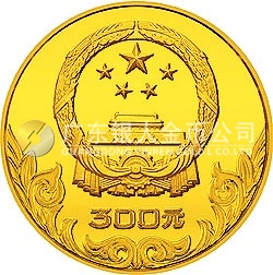 中國奧林匹克委員會金銀銅紀(jì)念幣20克圓形金質(zhì)紀(jì)念幣