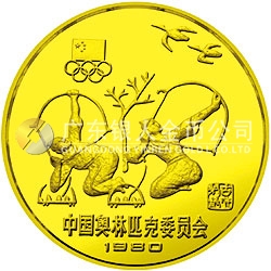 中國(guó)奧林匹克委員會(huì)金銀銅紀(jì)念幣12克圓形銅質(zhì)紀(jì)念幣