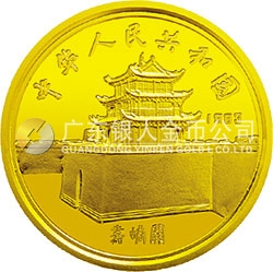 馬可·波羅金銀紀(jì)念幣10克圓形金質(zhì)紀(jì)念幣