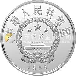 國際和平年金銀紀念幣27克圓形銀質(zhì)紀念幣