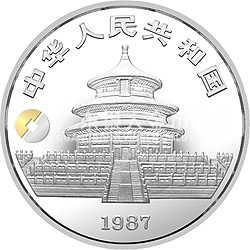 1987版熊貓金鉑紀(jì)念幣1盎司圓形鉑質(zhì)紀(jì)念幣
