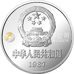 詹天佑誕辰125周年紀念銀幣12盎司圓形銀質(zhì)紀念幣