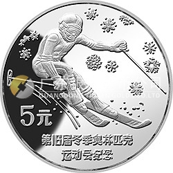 第15屆冬奧會(huì)紀(jì)念銀幣27克圓形銀質(zhì)紀(jì)念幣