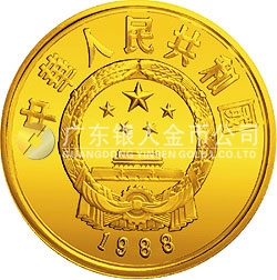 中國(guó)杰出歷史人物金銀紀(jì)念幣（第5組）1/3盎司圓形金質(zhì)紀(jì)念幣