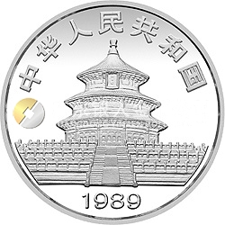1989版熊貓金銀鉑鈀紀(jì)念幣1盎司圓形鉑質(zhì)紀(jì)念幣