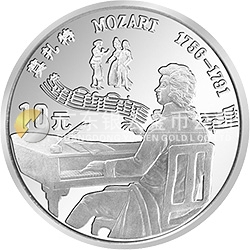 世界文化名人金銀紀(jì)念幣（第2組）27克圓形銀質(zhì)紀(jì)念幣