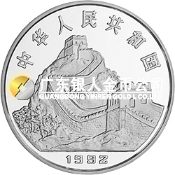 中國古代科技發(fā)明發(fā)現金銀鉑紀念幣（第1組）1公斤圓形銀質紀念幣