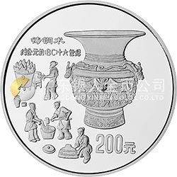 中國(guó)古代科技發(fā)明發(fā)現(xiàn)金銀鉑紀(jì)念幣（第1組）1公斤圓形銀質(zhì)紀(jì)念幣