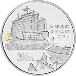 中國(guó)古代科技發(fā)明發(fā)現(xiàn)金銀鉑紀(jì)念幣（第1組）1公斤圓形銀質(zhì)紀(jì)念幣