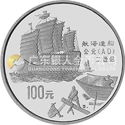 中國古代科技發(fā)明發(fā)現(xiàn)金銀鉑紀念幣（第1組）1盎司圓形鉑質(zhì)紀念幣
